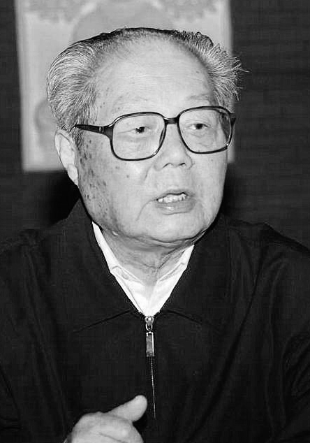 冯其庸（1924年2月3日~2017年1月22日）